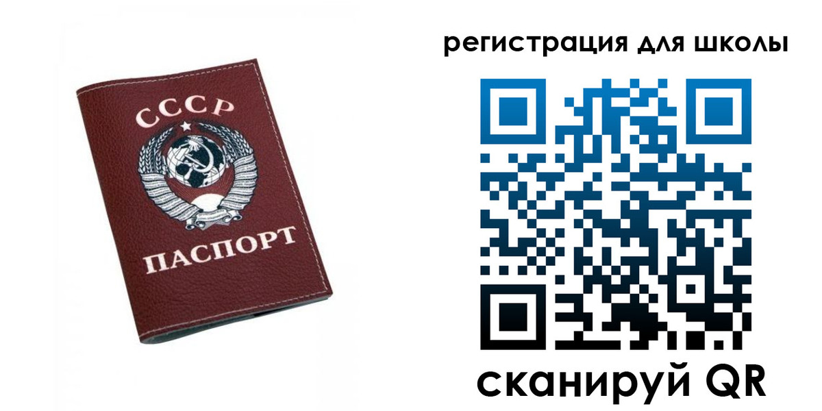 временная регистрация недорого в Нижнеудинске