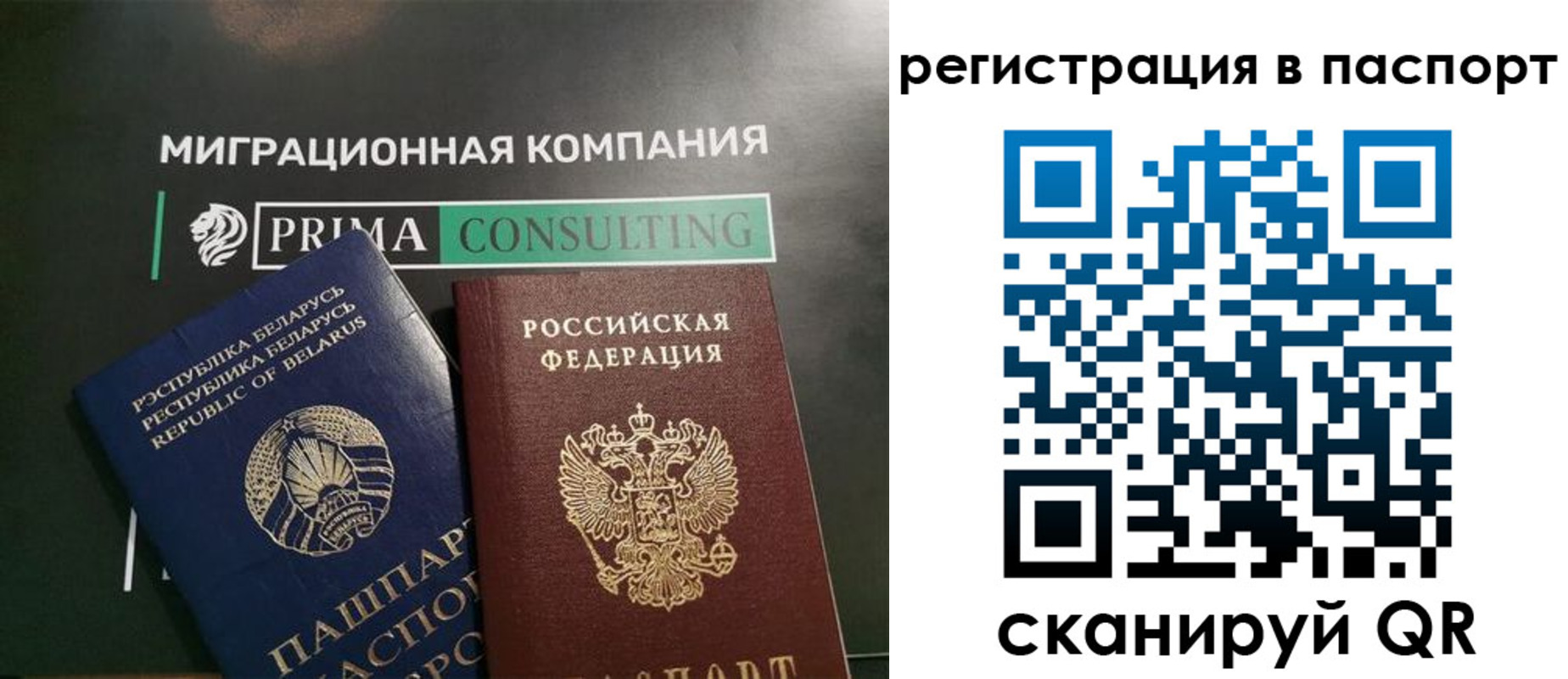 прописка для школы в Нижнеудинске