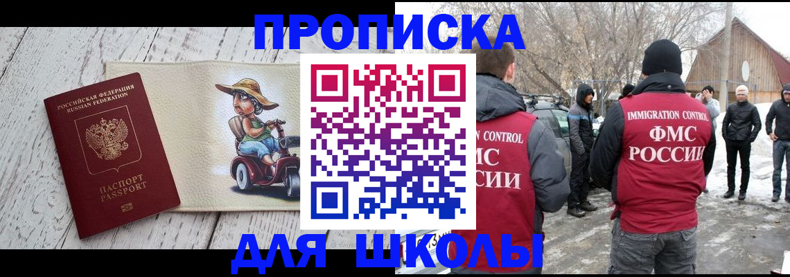 временная регистрация 2025 в Нижнеудинске