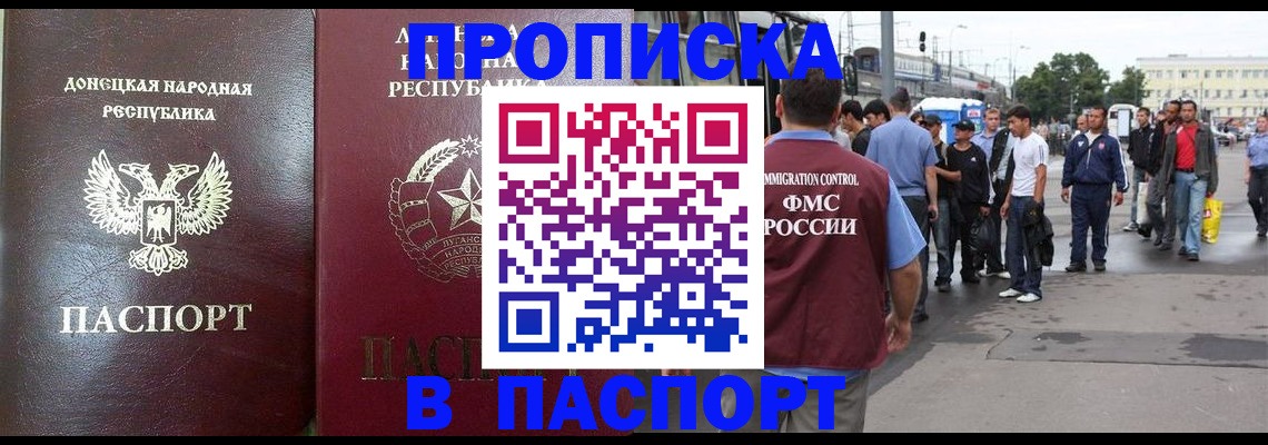 временная регистрация в квартире в Нижнеудинске